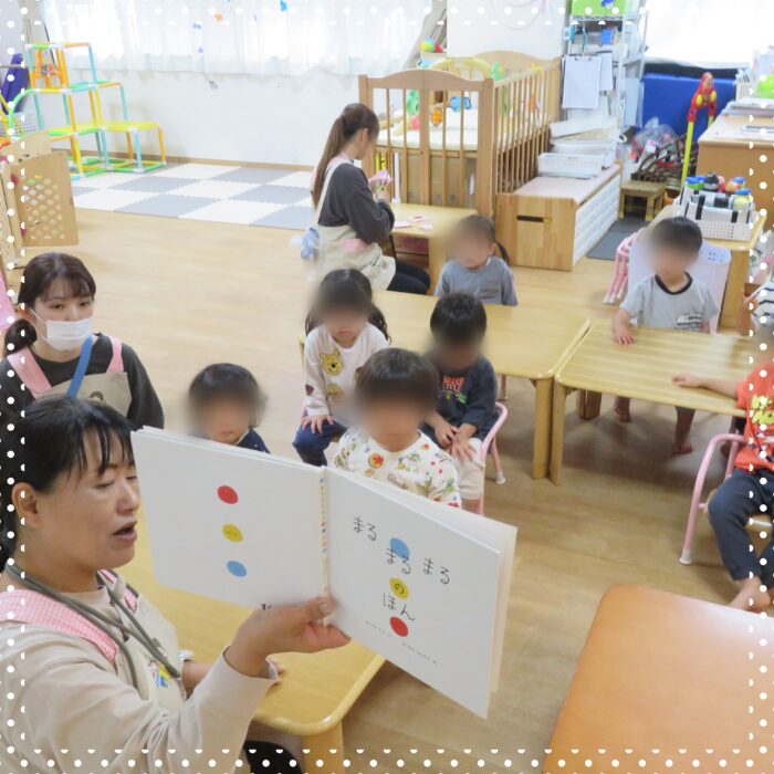 絵本の読み聞かせ