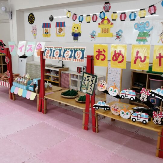 お店屋さん