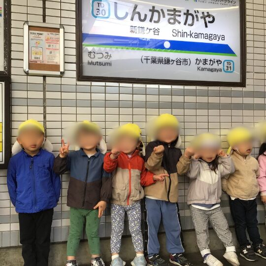 電車を持つ園児