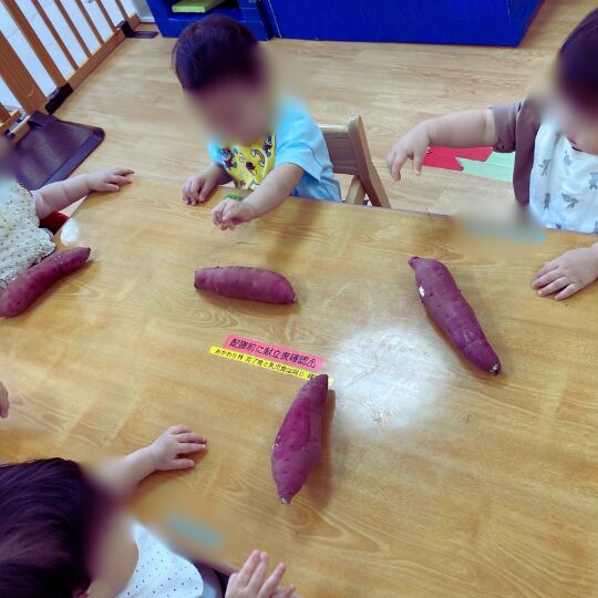 0歳児　10月の食育活動