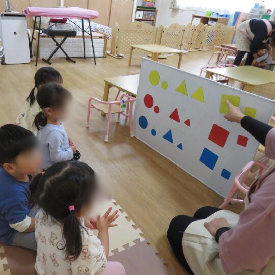 星のおうち新松戸　くぼたのうけん